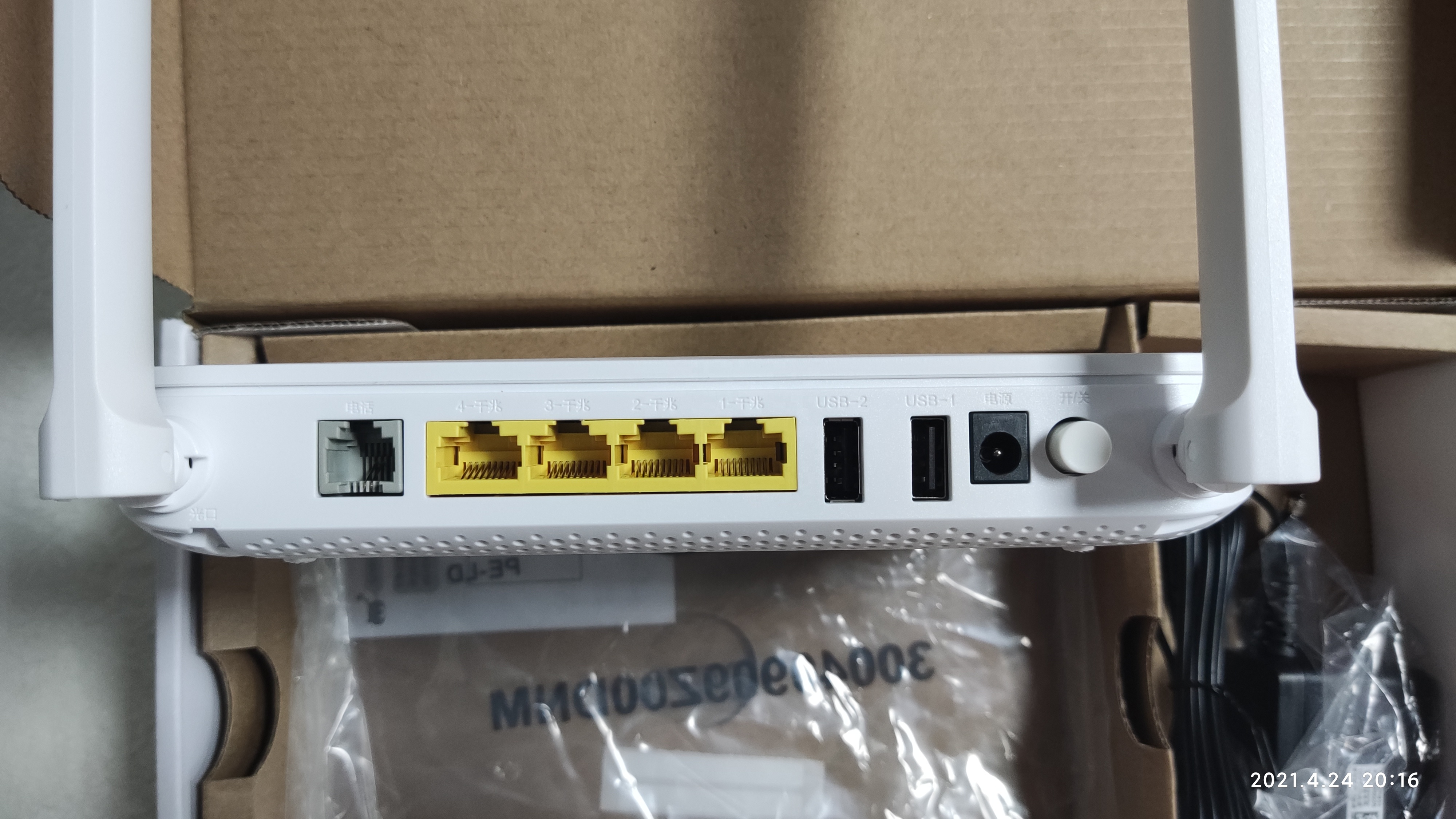 Huawei HS8546X6 FTTH Is Optical Terminal with 4*GE+1*POTS+2*USB+2.4G/5G 11ax WIFI, 5dBi WiFi 6 GPON/EPON