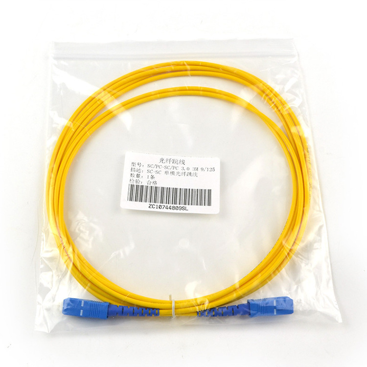 1/2/3/5/7/10m LC/UPC-SC/UPC Duplex Single-Mode OS2 Fiber Optic Patch Cord